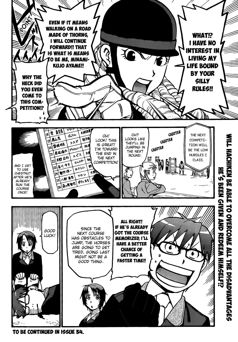 Silver Spoon Chapter 46 20